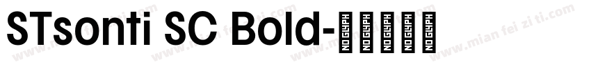 STsonti SC Bold字体转换